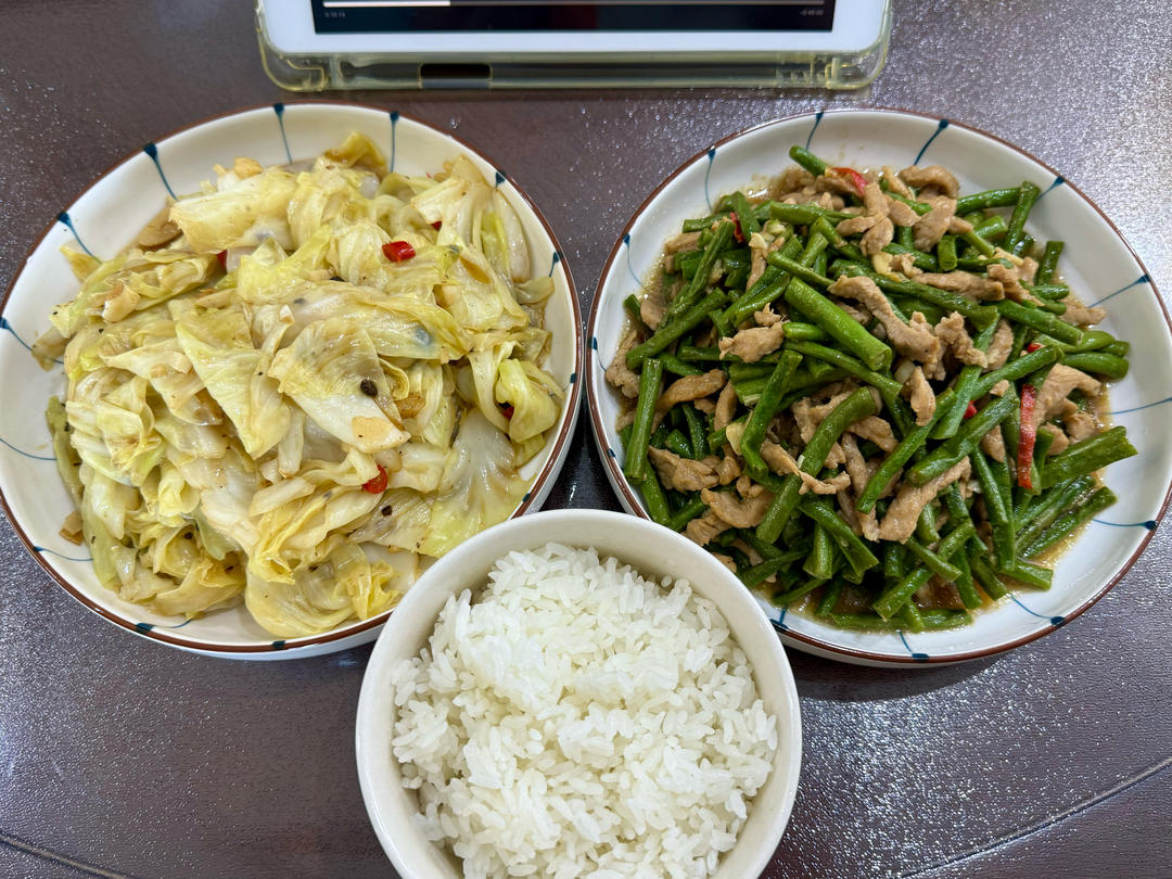 豇豆豆角炒肉肉