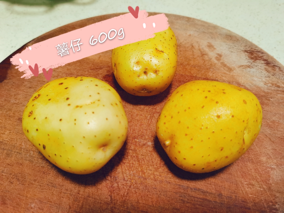 土豆最好吃的簡易省時做法的做法 步骤1