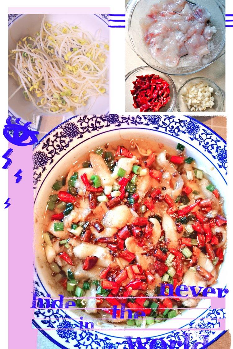 沸腾鱼【大师的菜】