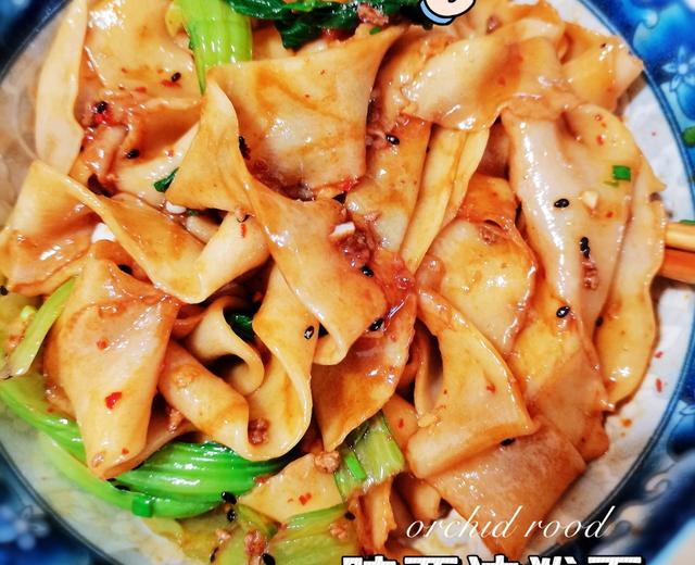 陕西油泼面的做法