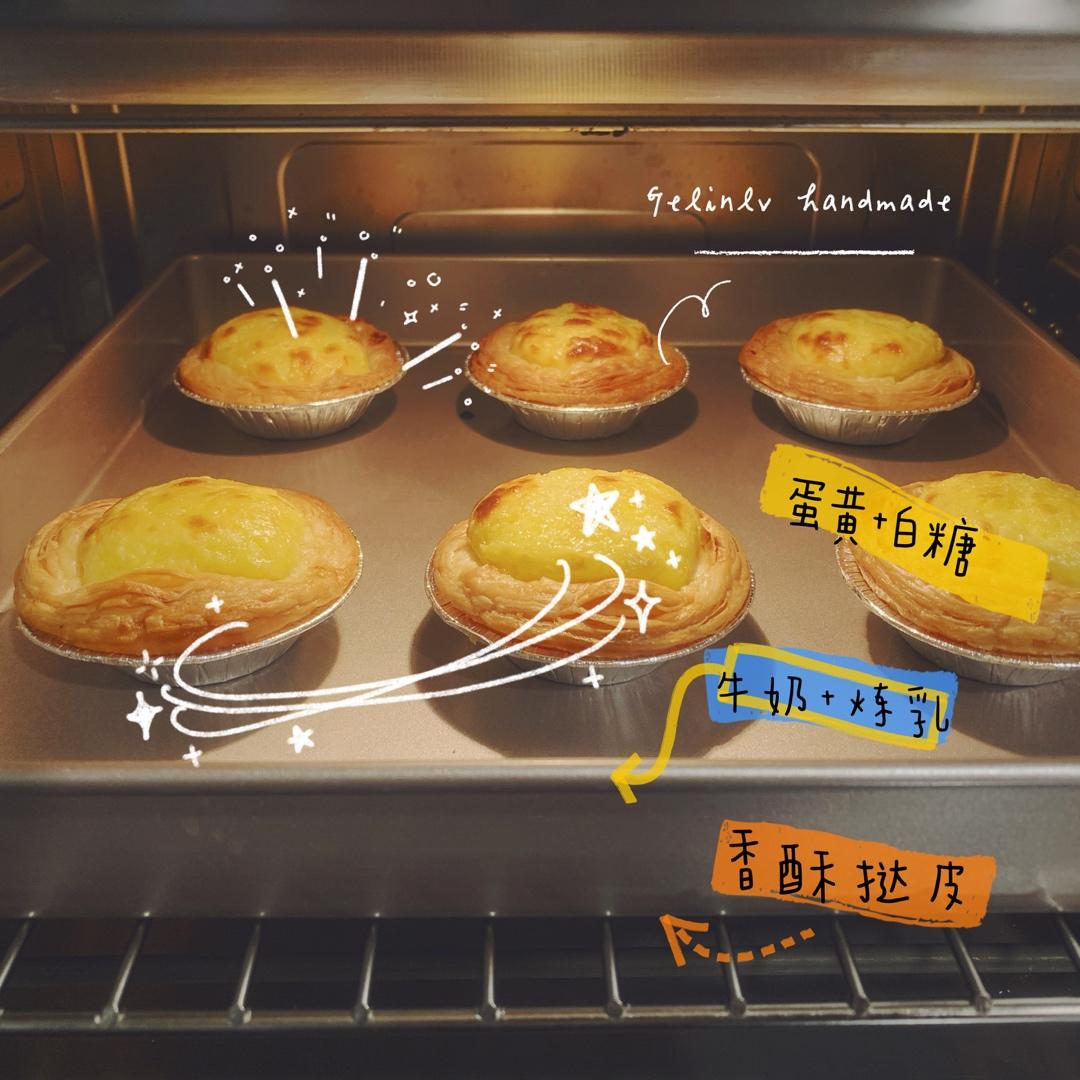 零失败葡式蛋挞液