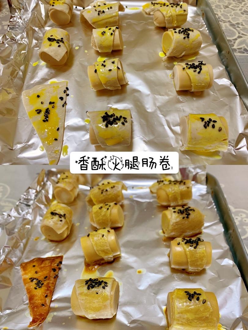 香酥香肠卷