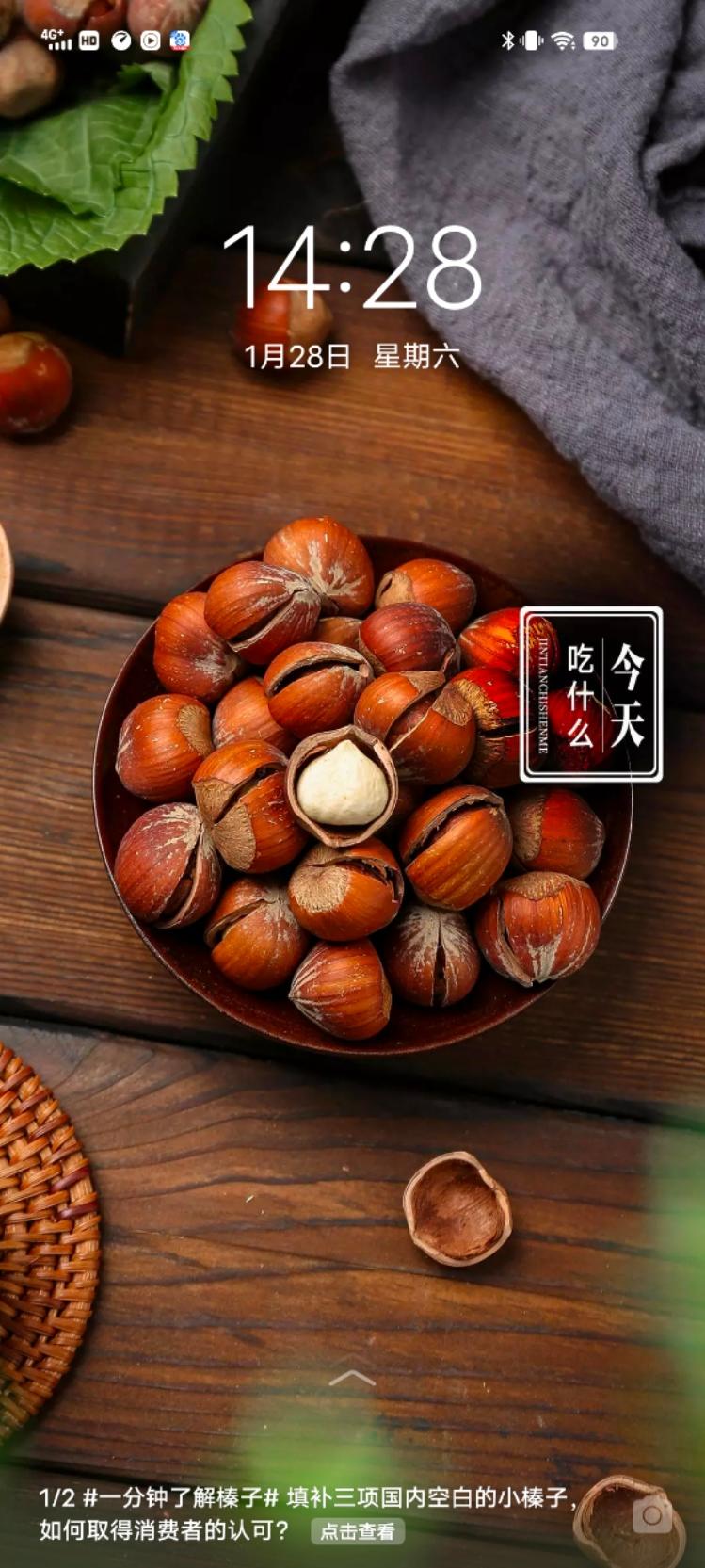 进击的小厨巨人