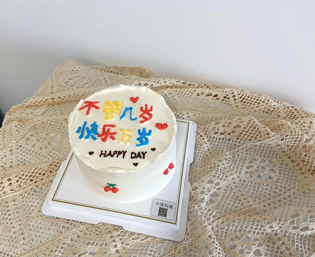 越来越好来来来