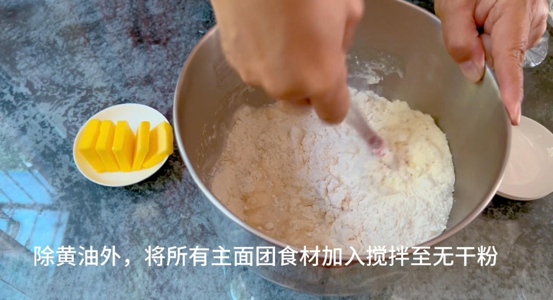 纯奶手撕吐司的做法 步骤1