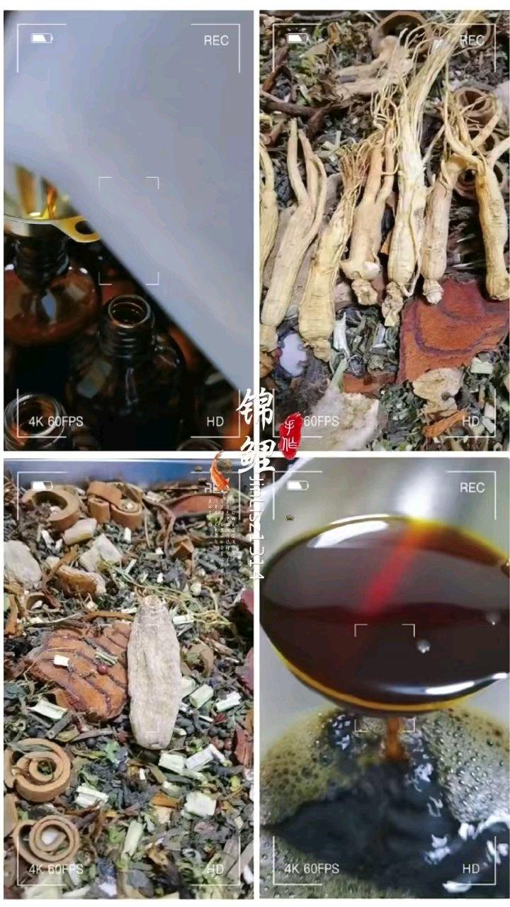 手工熬制植物精华乌黑育发液