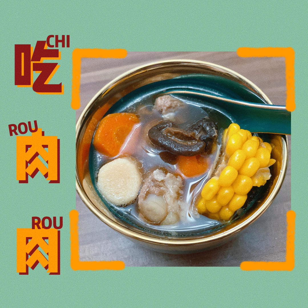 养肺润燥，好喝到哭的山药排骨汤❗巨简单～