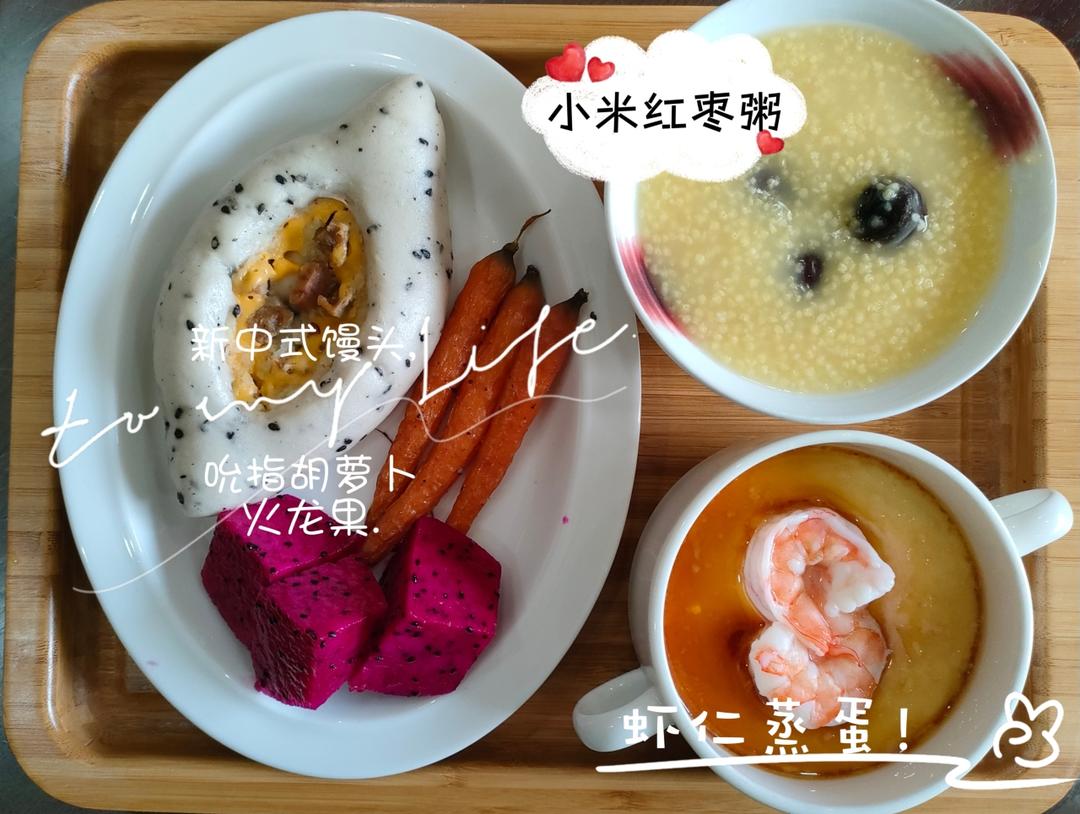 核桃红糖包
