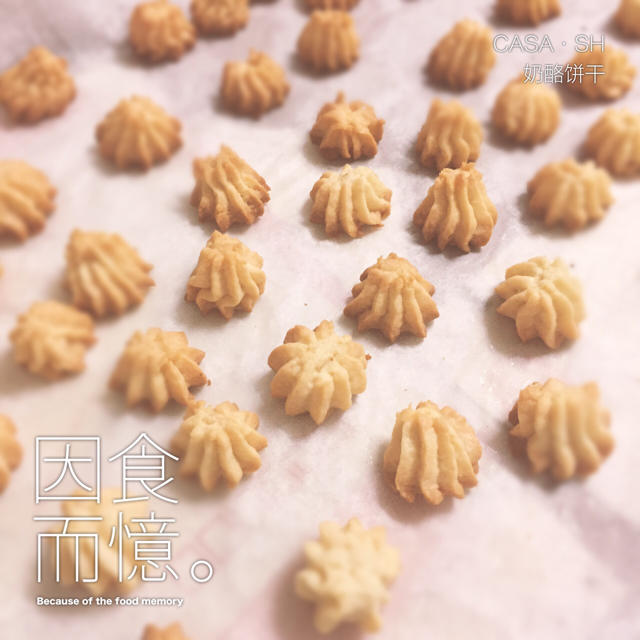 奶香味十足的奶酪饼干 | 消灭奶油奶酪