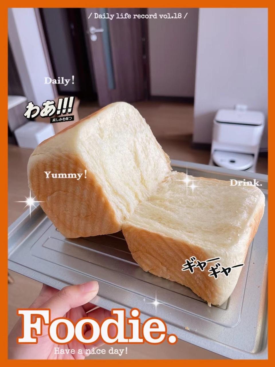 牛奶吐司