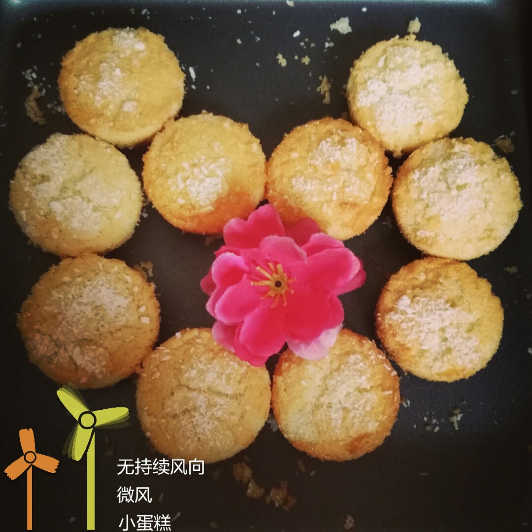 不会回缩的纸杯蛋糕