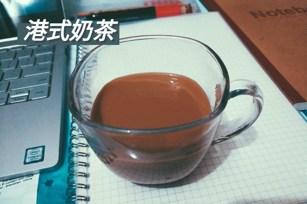 正宗港式丝袜奶茶-史上最强最详细的食谱！新增拉茶视频😍奶香茶靓！