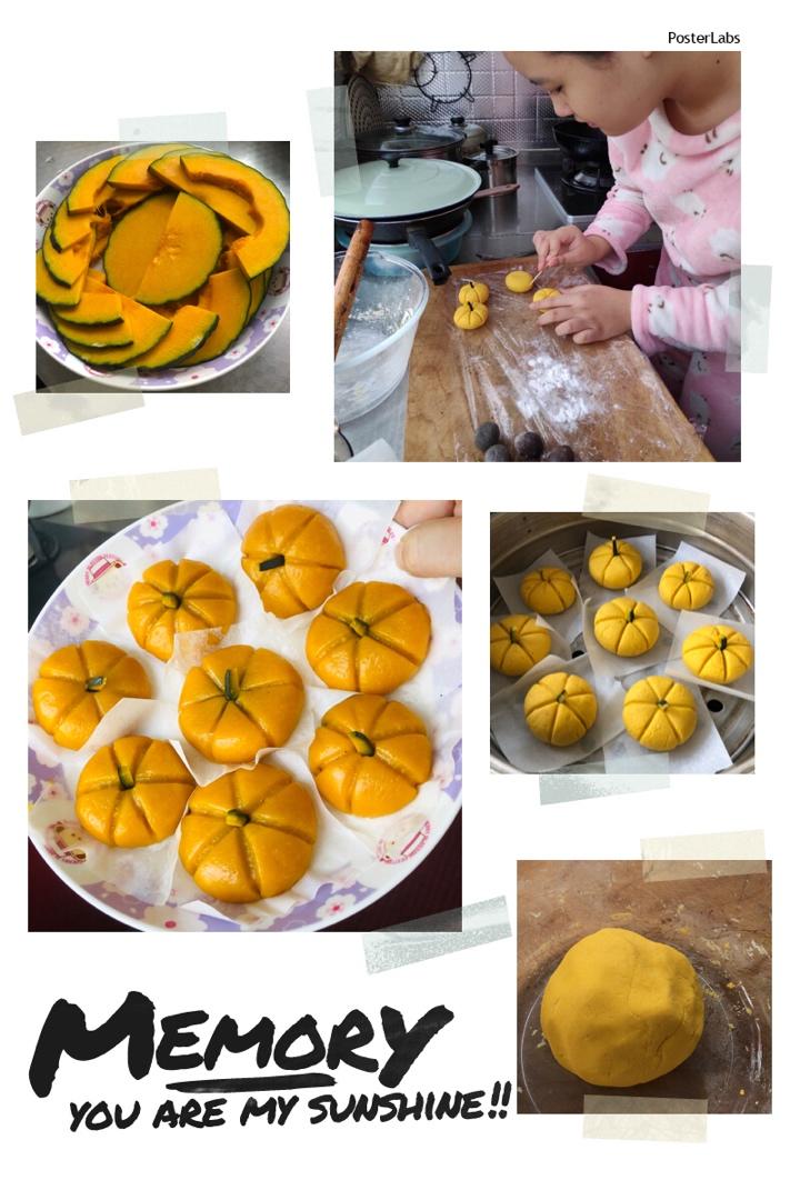 Q弹南瓜饼