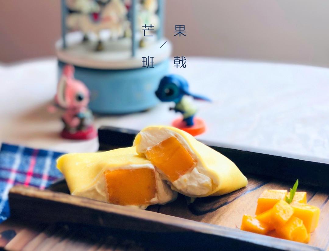 《Tinrry下午茶》教你做芒果班戟和芒果千层饼
