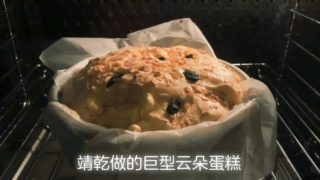 (零失败)舒芙蕾蛋糕