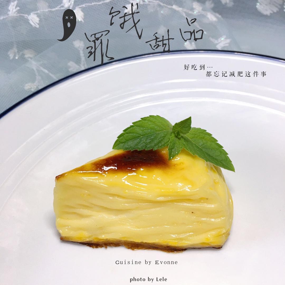 外焦里嫩的烤牛奶