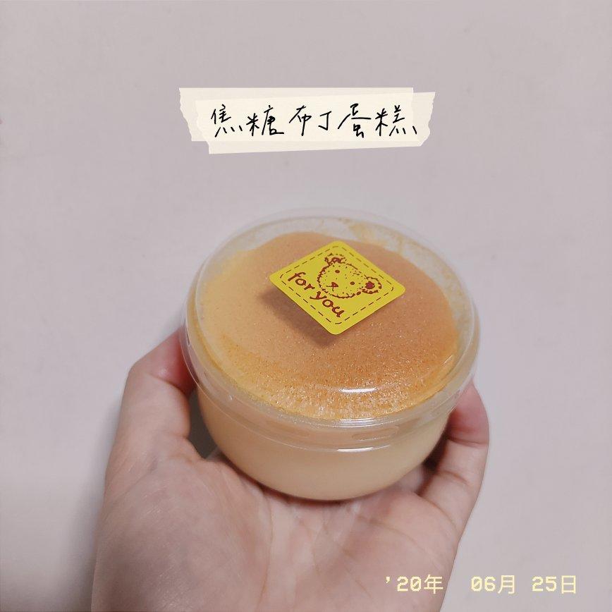 《Tinrry+》焦糖布丁蛋糕（日式布丁烧）