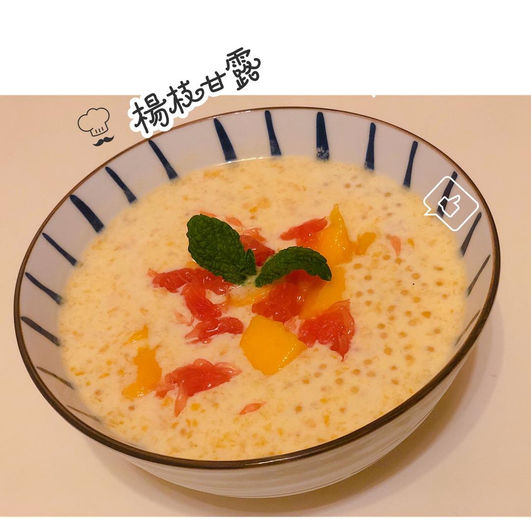 港式甜品——杨枝甘露(芒果西米露)附芒果花切法