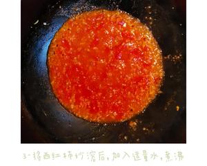 贵州凯里酸汤鱼（家庭快手简易改良版）的做法 步骤7