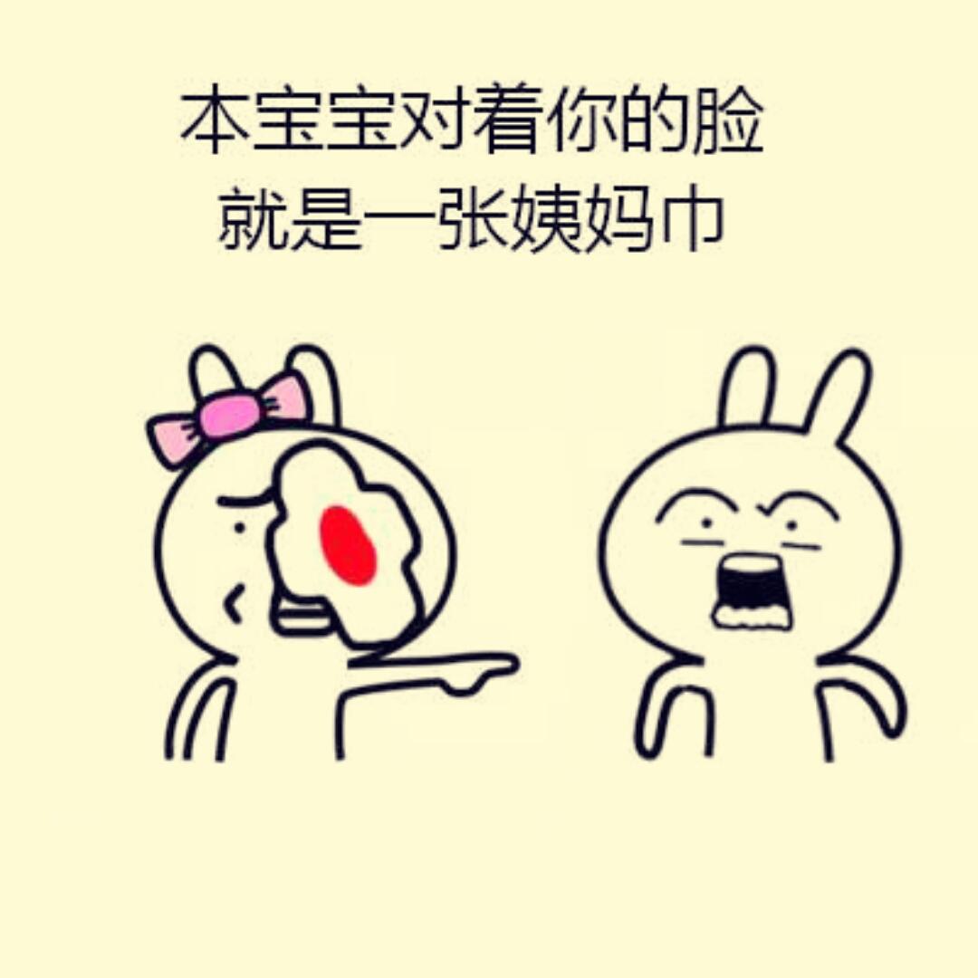 堂妹