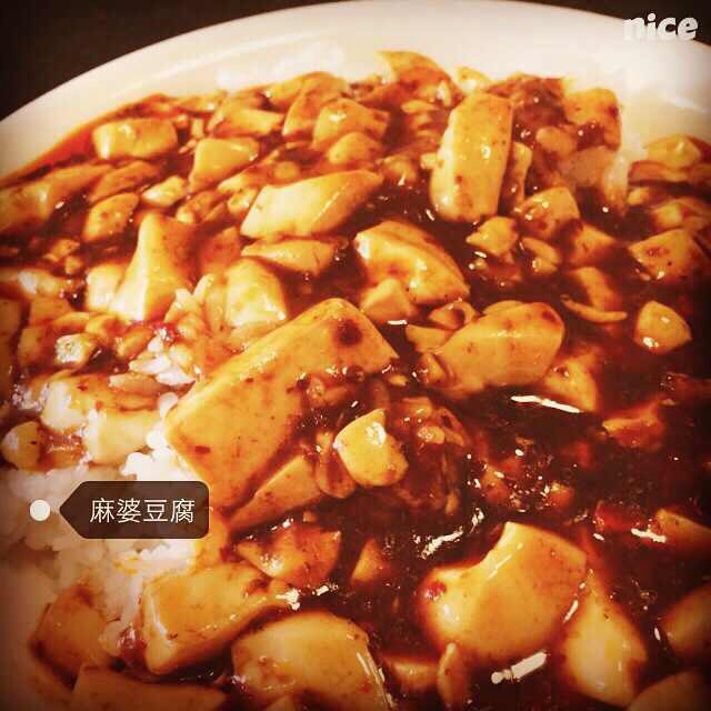 麻婆豆腐