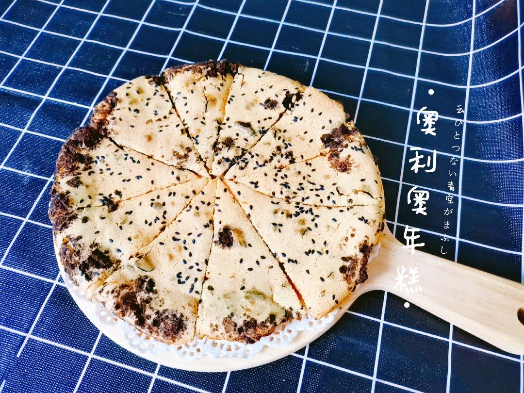 奥利奥烤年糕😋