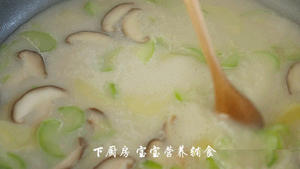 丝瓜香菇浓汤的做法 步骤12