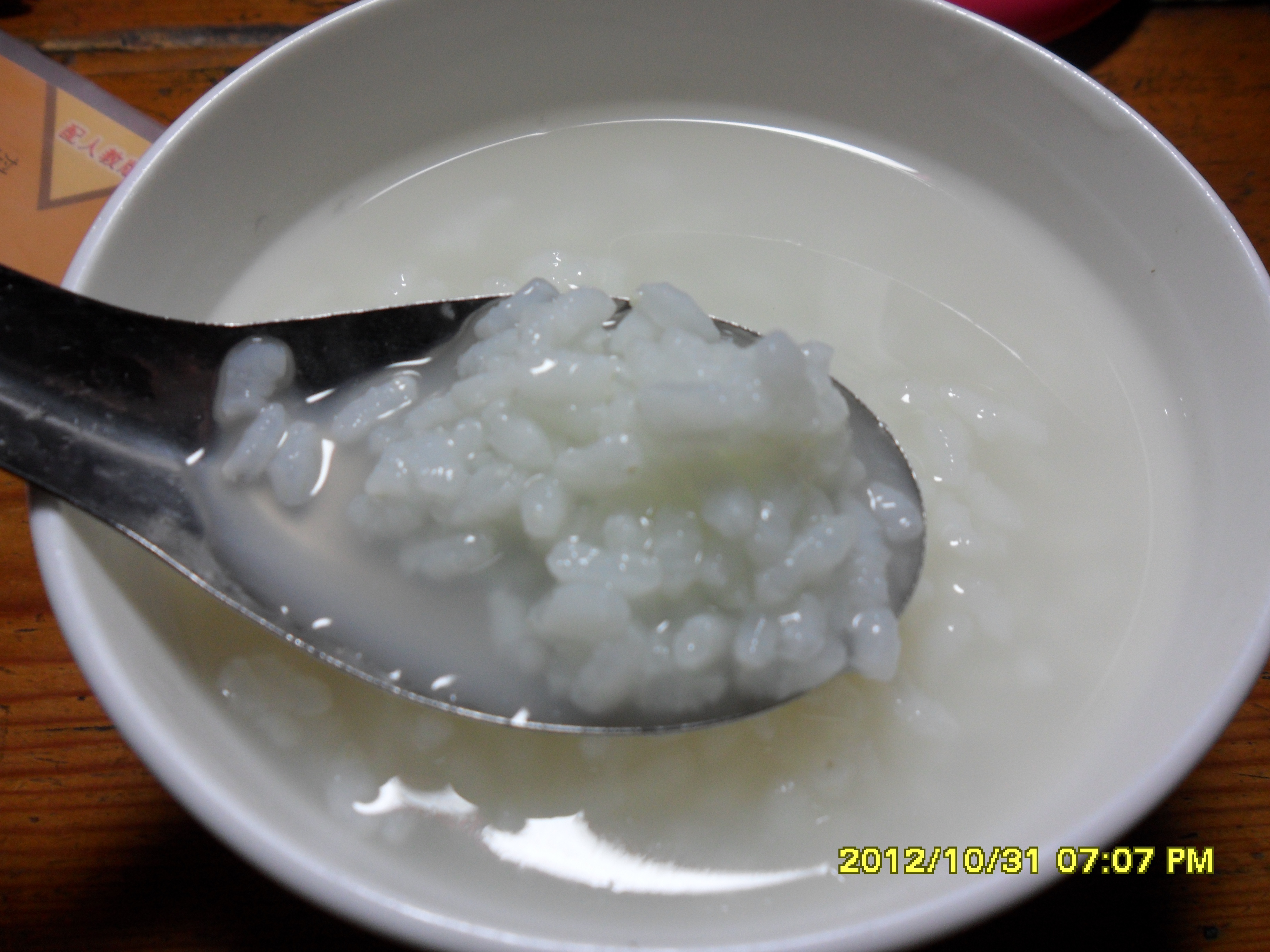 白粥