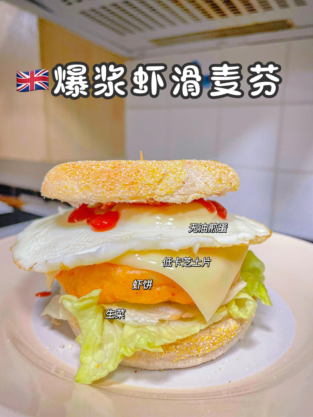 mini小汉堡---高颜值、超好味