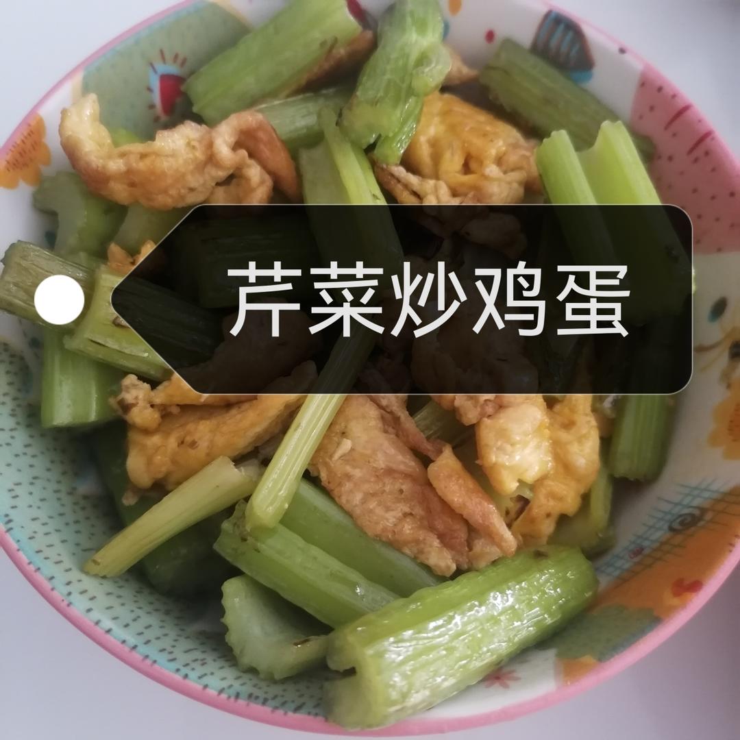 香芹炒鸡蛋