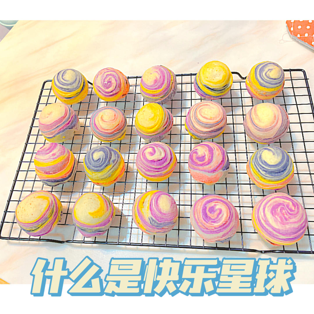 彩虹蛋黄酥（独角兽蛋黄酥）