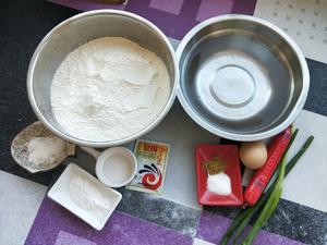 鸡蛋火腿葱什锦发面切饼的做法 步骤1