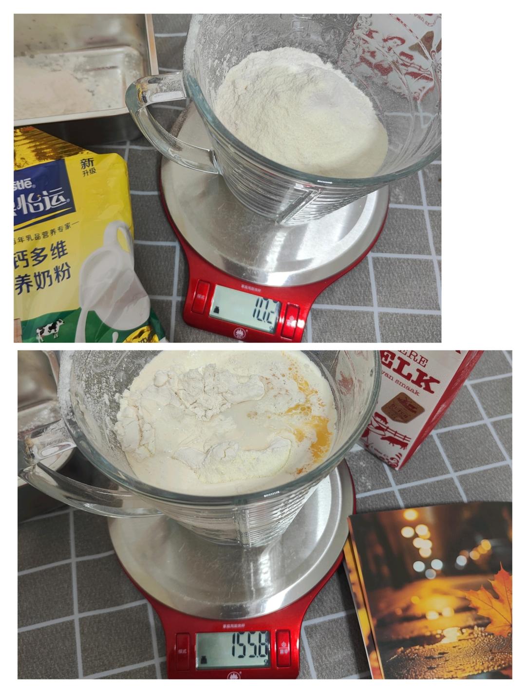 纯奶手撕吐司的做法 步骤1