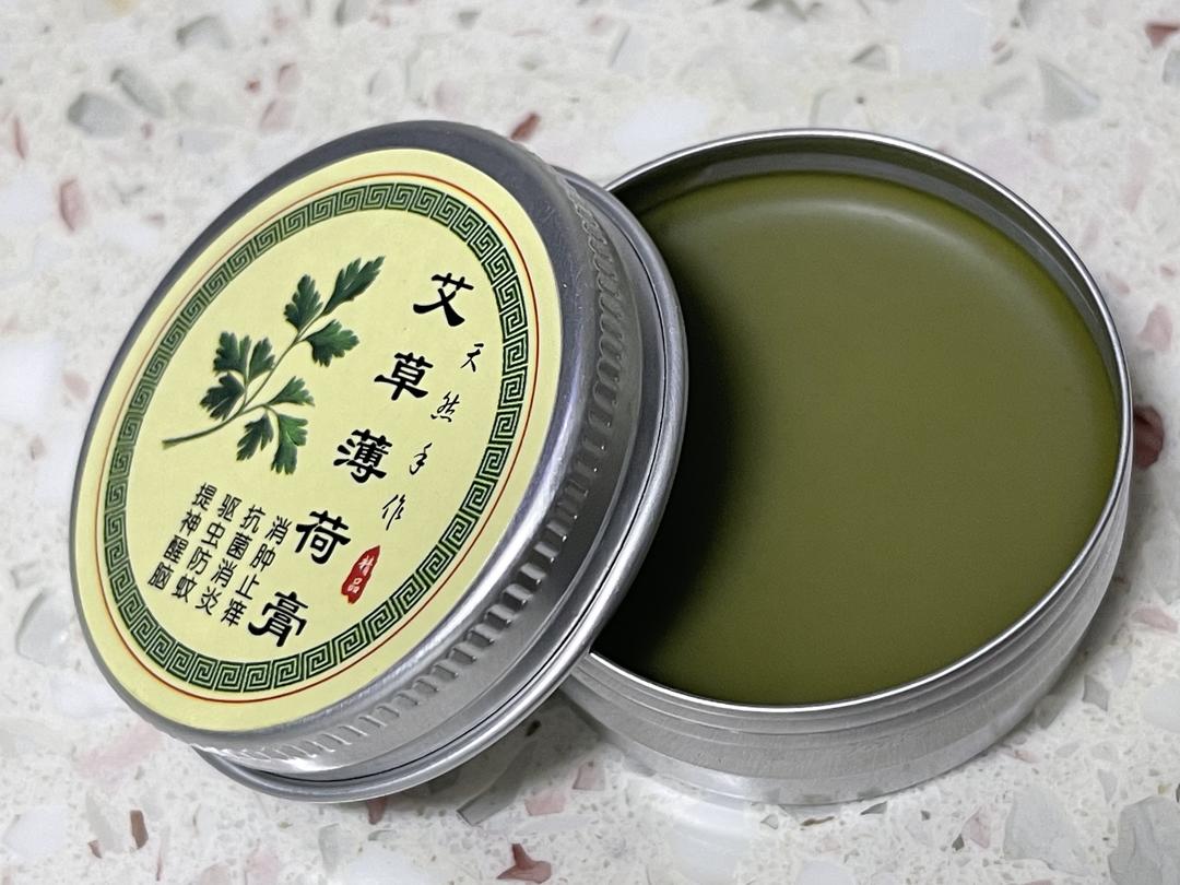 艾草薄荷膏