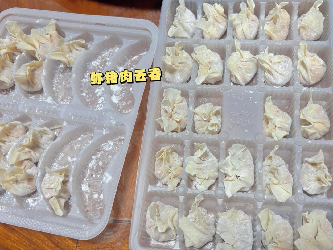 超级足料云吞