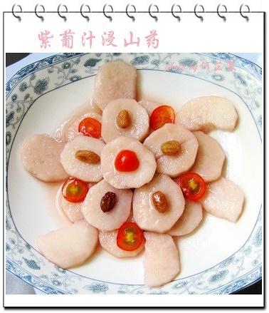 紫葡汁浸山药的做法