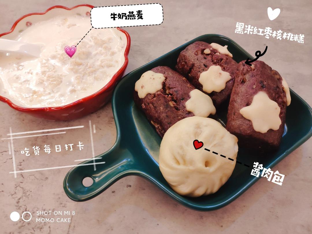 家有小学每日早餐集