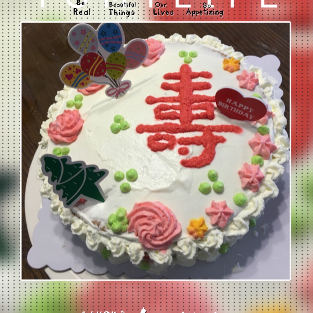 祝寿蛋糕