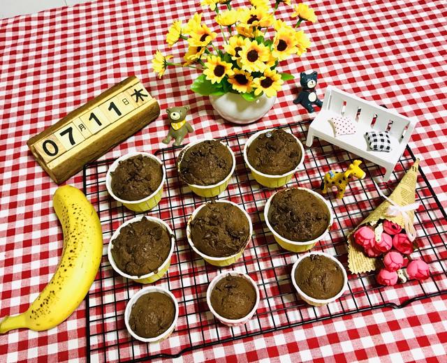 超级好吃哒!😋 巧克力🍫椰蓉🥥香蕉🍌麦芬的做法