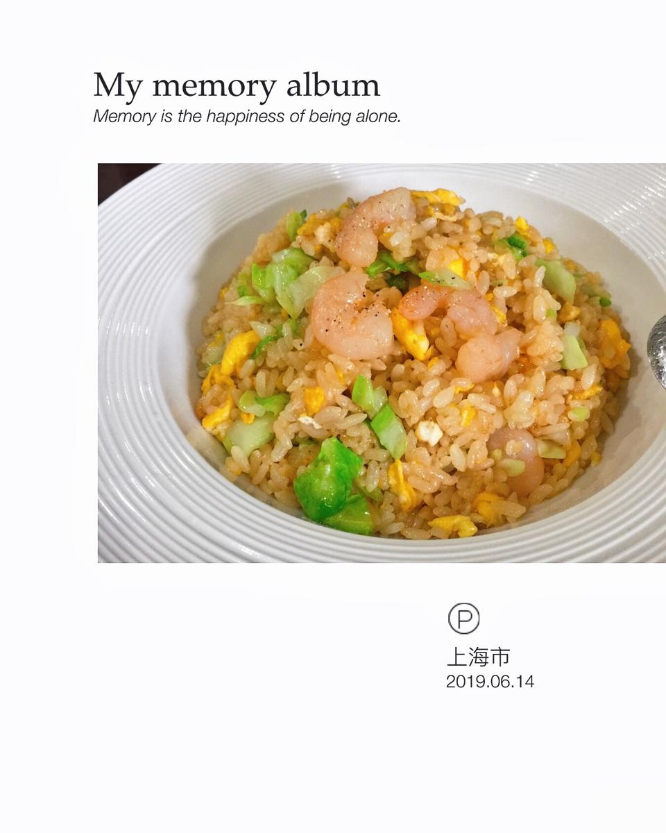 虾仁炒饭