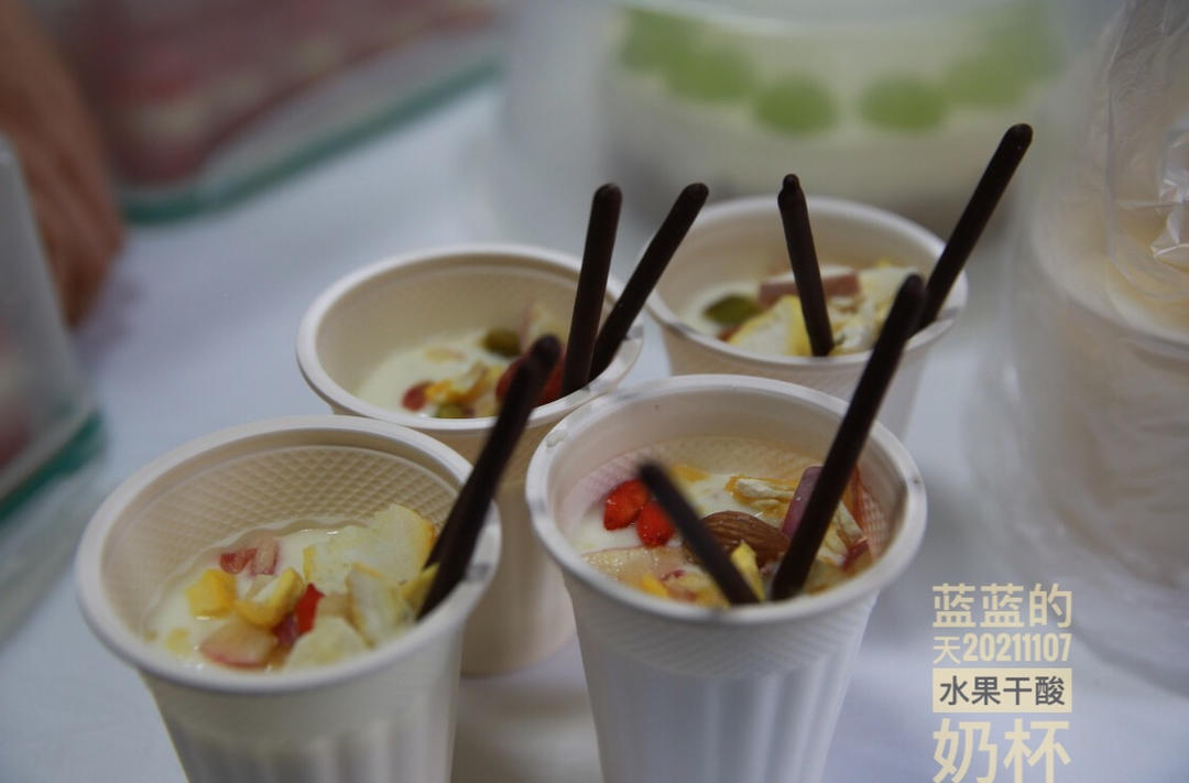 希腊酸奶杯｜大集～！