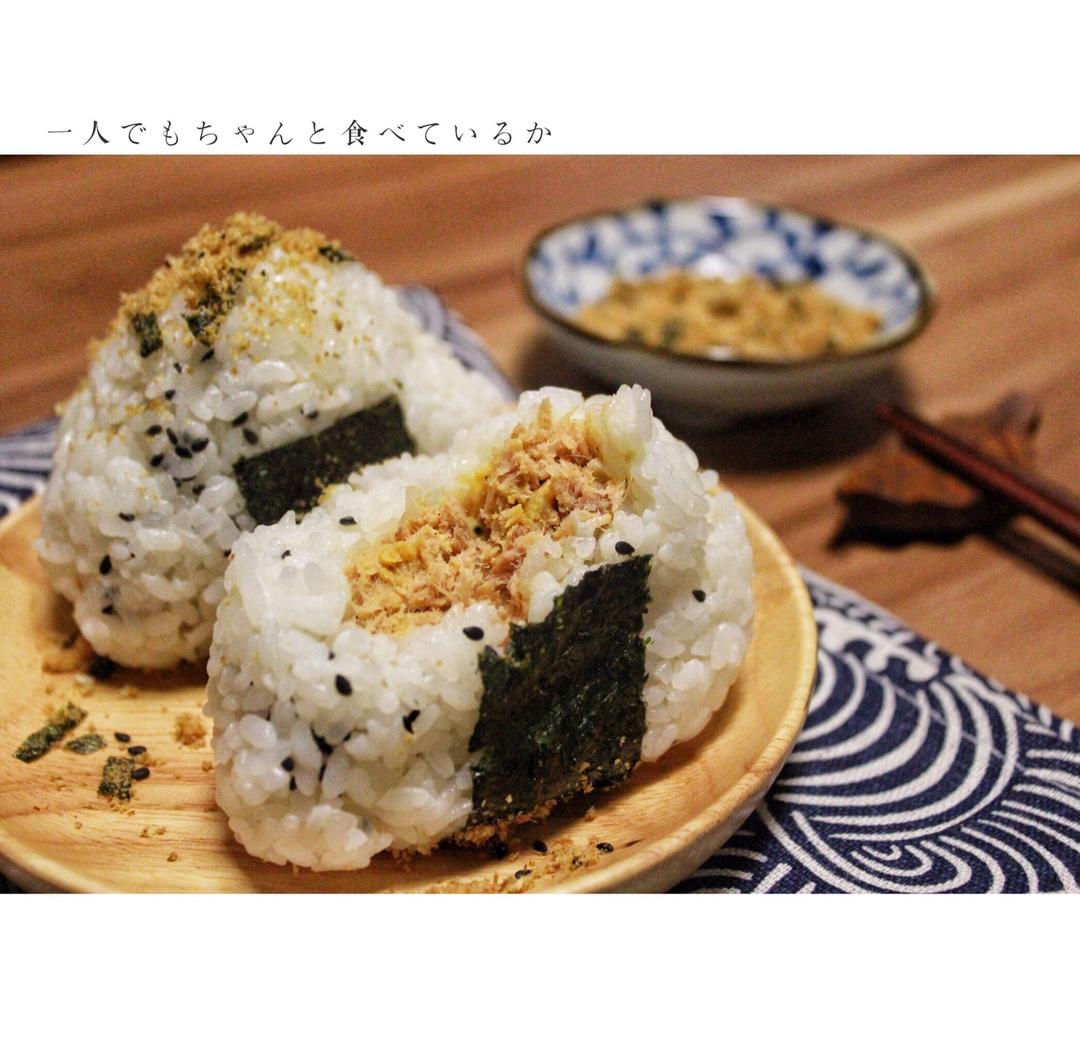 咸蛋金枪鱼饭团