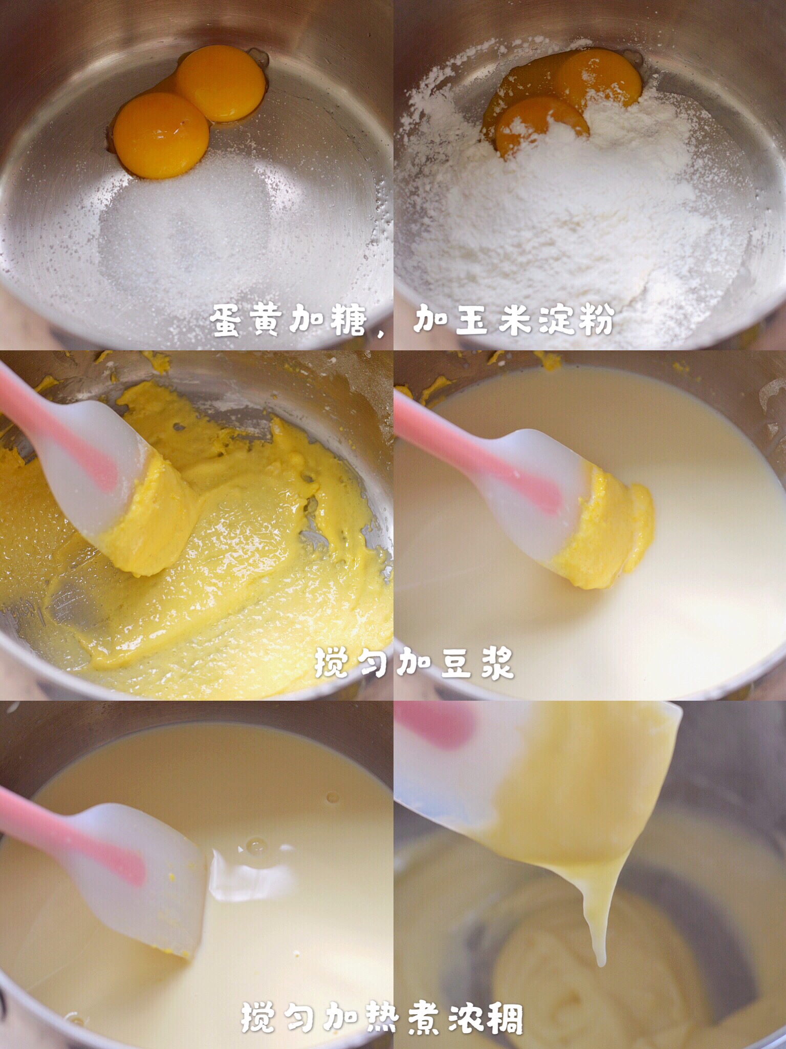 豆香浓郁💯皮薄馅大，超好吃的豆乳雪媚娘的做法 步骤2
