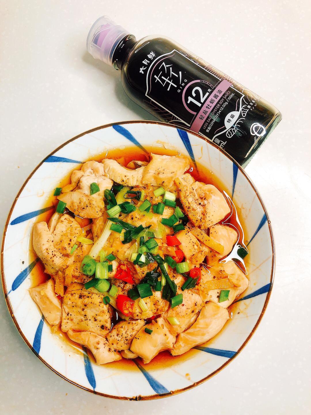 零厨艺无压力｜口蘑腐皮蒸滑鸡的做法