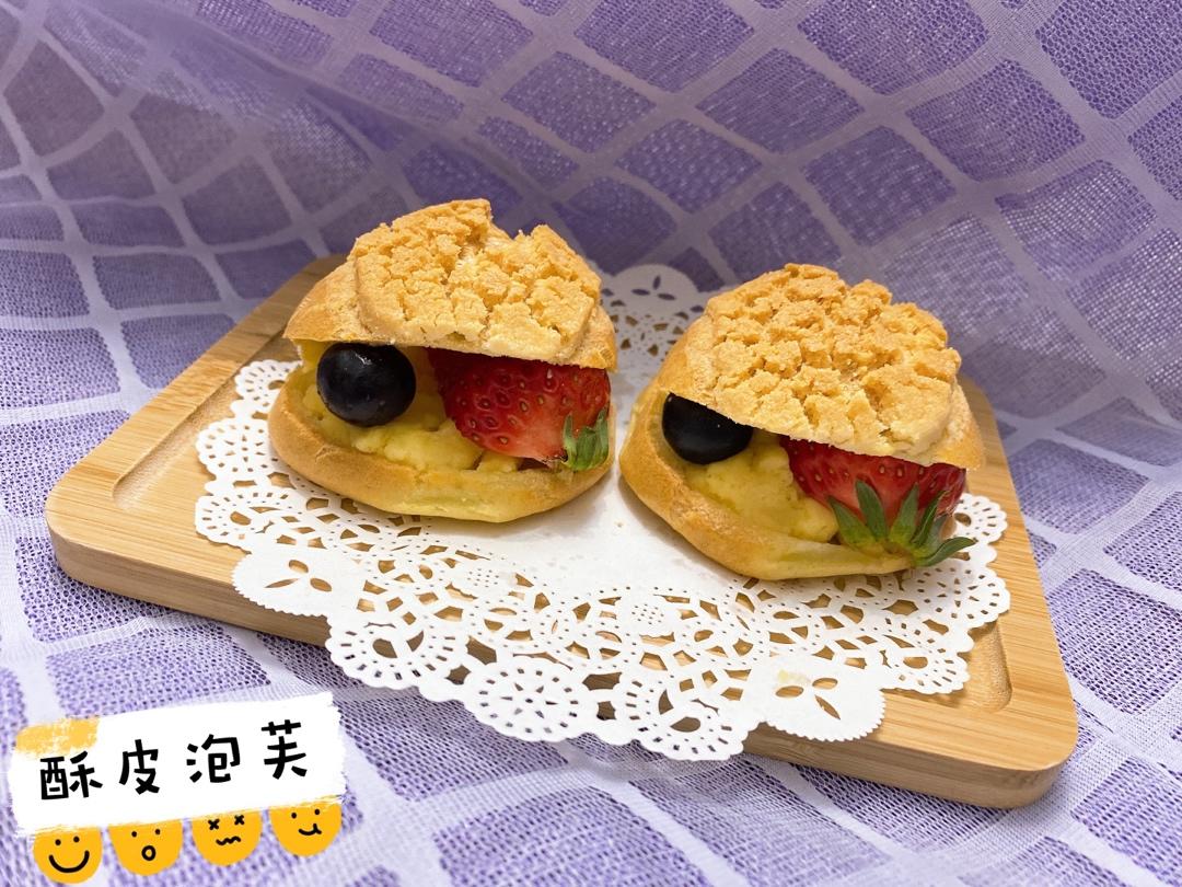 酥皮奶油泡芙--#皮黑森林#