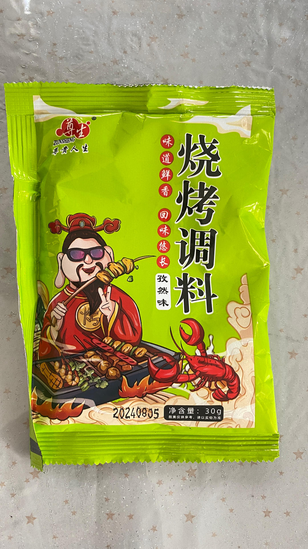 葱油大饼的做法 步骤1