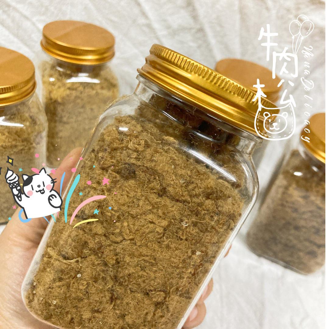 宝宝辅食 牛肉松（绒）