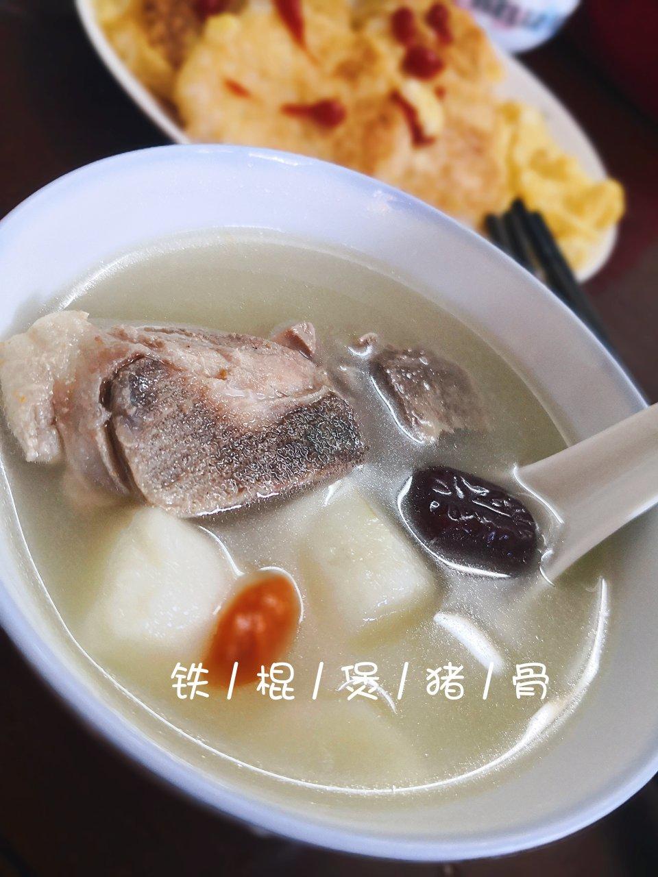 山药排骨汤