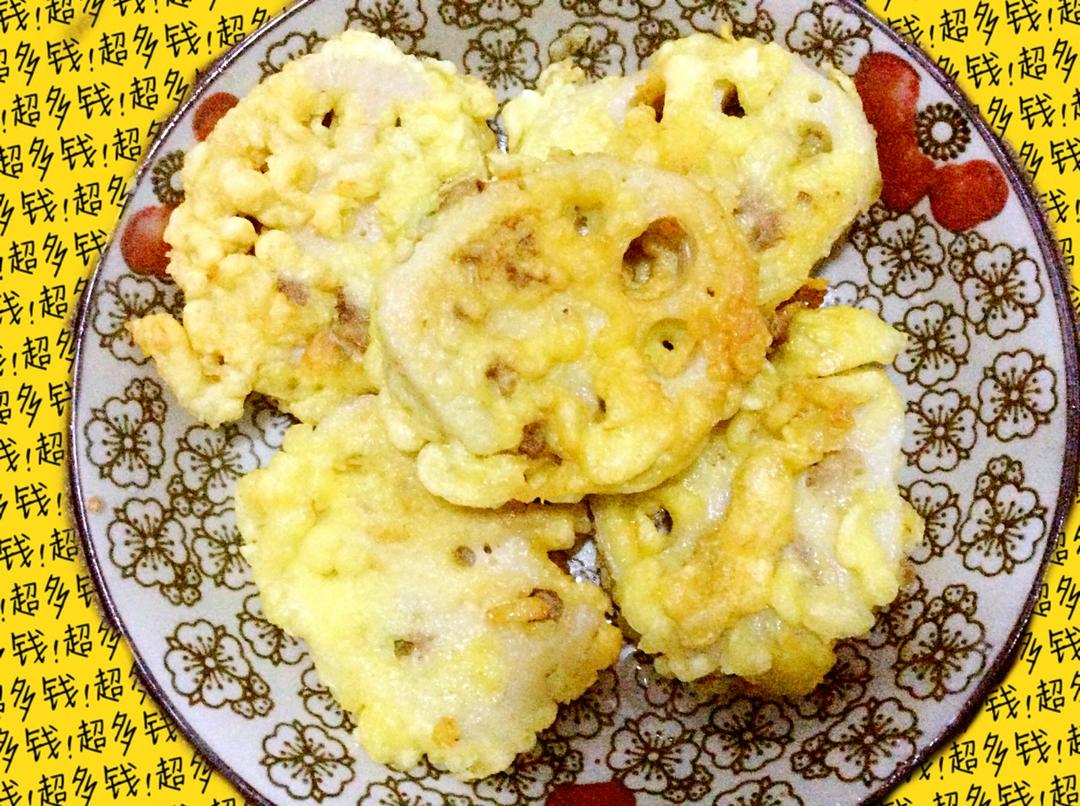 炸藕盒