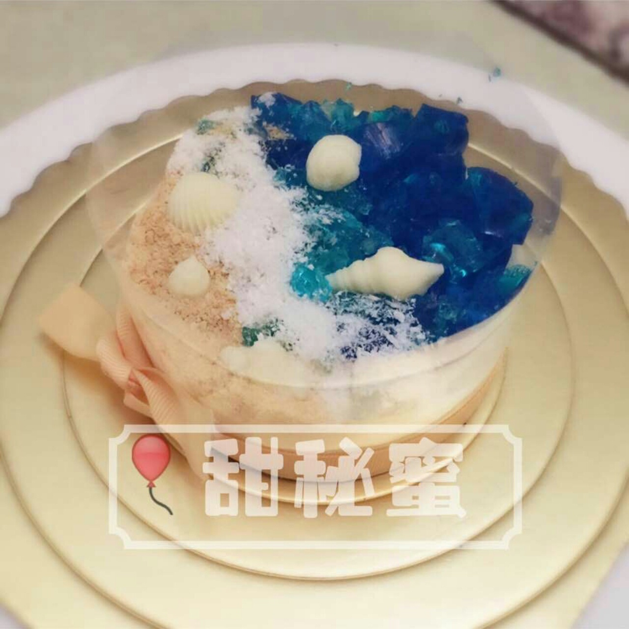 海洋酸奶慕斯蛋糕